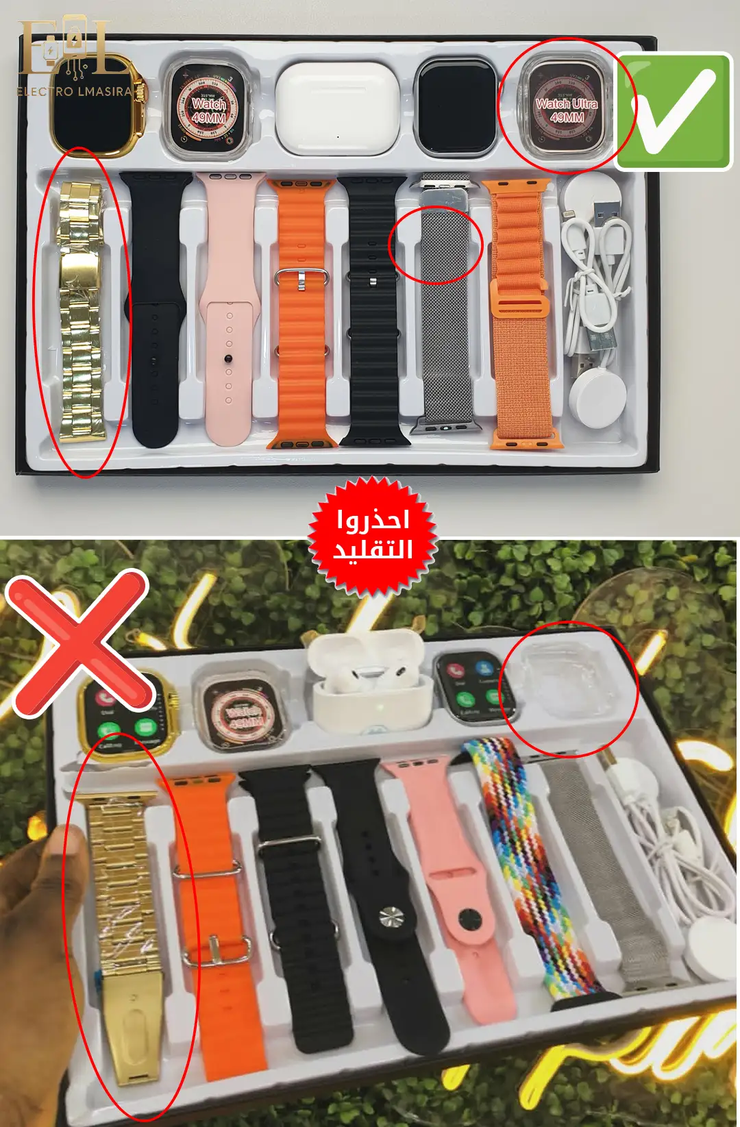 مقارنة بين المنتج الأصلي والتقليد - الصورة 1